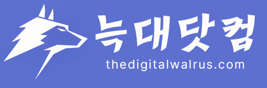 늑대닷컴